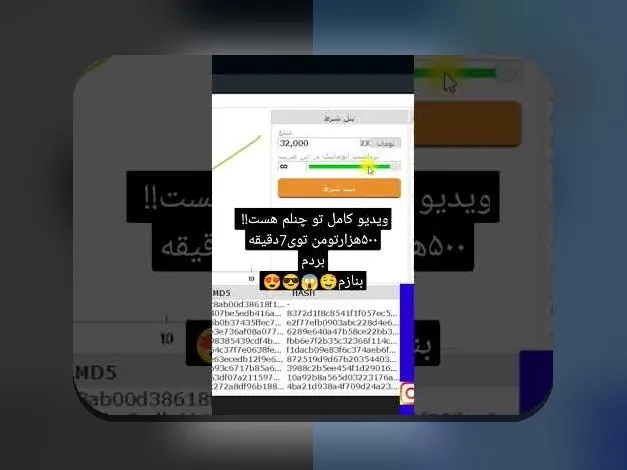 بازی انفجار چیست؟ راهنمای کامل برای علاقه‌مندان سایت شرط بندی