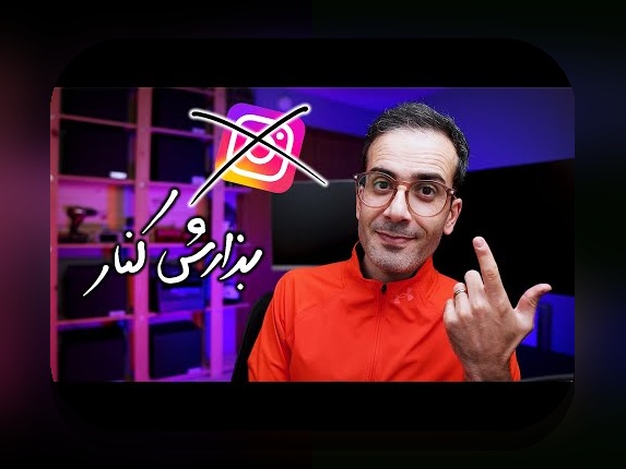 همه چیز درباره اینستاگرام وان ایکس برای سایت شرط بندی: راهنمای کامل و کاربردی