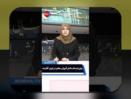 همه چیز درباره ثبت نام معرفی نامه مدرسه: راهنمایی ساده و قابل فهم برای والدین و دانش‌آموزان